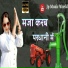 Sandhya Pandit