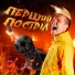 MINIGUN feat. JAPE