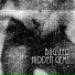 Bugseed