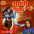 Prem Mehra