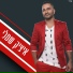 Itzik Shamli