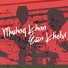 Mushtaq Khan Essa Kheilvi