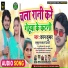 Karan Kumar, Khushboo Raj