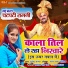 Harender Nagar