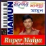 Mamun