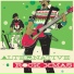 Marcy Playground