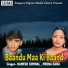Ramesh Semwal, Meena Rana