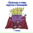 Melpomena Theathre