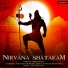Ajaey Shravan