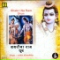 Aniket Khandekar