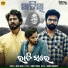 Biraj Rath, Sumit Panda, Bunny Mohanty