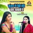 Shastri Neelam Yadav
