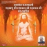 Krishna Chandra Sharma