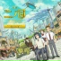 Joe Hisaishi