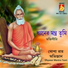 Gopa Roy
