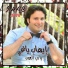 Ihab Yaghi