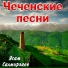забар джанмирзоев