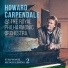 Howard Carpendale, Royal Philharmonic Orchestra