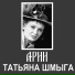 Ференц Легар