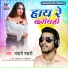 Bhandari Bhandari