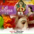 Meena Rana