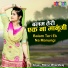 Manvi Bhardwaj