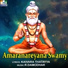 Ananth Kumar