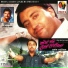 Hardev Mahinangal