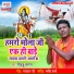 Siddu Sargam