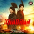 Manak-E, Aman Hayer