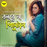 Iman Chakraborty