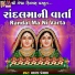 Asha Panchal