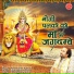 Devendra Pathak