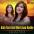 Abeeha Shah