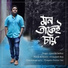 Gourab Sarkar
