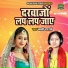 Lakshmi Shastri