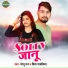 Monu Man, Priya Payaliya