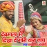Ramkumar Maloni