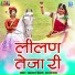 Mahaveer Nagori, Goutam Kudi