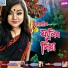 Bhagyashri Roy, Jyotirekha Devi