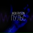Jack Ryson