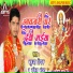 Babua Deepak, Babita Vandana
