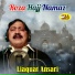 Liaquat Ansari
