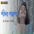 Hopun Saikia feat. Brijesh Shandilya