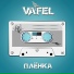Vafel