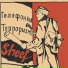 Sheef