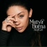 Matya Buena