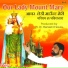 Sadna Sargam