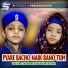 Talha Qadri, Khadija Fatima