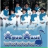 Conjunto Agua Azul